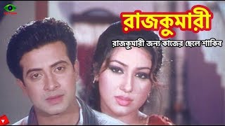 राजकुमारी के गाने और अफसाने  Rajkumari Dubey  Old Hindi Songs  alltimehitsongs3861 [upl. by Rasure254]