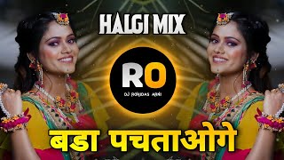 Bada Pachtaoge  Pachtaoge  DJ Remix Song  Halgi Sambal Pad Mix  Tik Tok Viral  DJ Rohidas Arni [upl. by Navak]