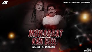 Mohabbat Kar Gail Ankhiy Trap LoFi MIx DJ AMAN ROCK [upl. by Claudelle]