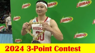 2024 College Basketball 3point Contest [upl. by Htiaf]