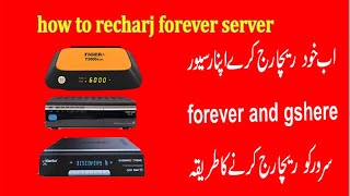 how to recharge forever server [upl. by Ateiram]