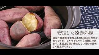 焼く・煮る・炒める・炊く・蒸す・燻す！６つの使い方ができる万能鍋 トーセラム [upl. by Einahpts282]