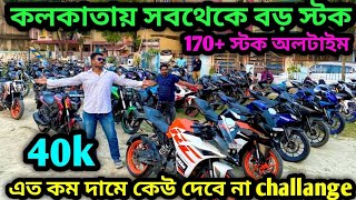 Cheapest second hand bike showroom near Kolkata KTMRC390V4RS200 ₹40k onlyMaa kali Motorsl✅ [upl. by Ecad]