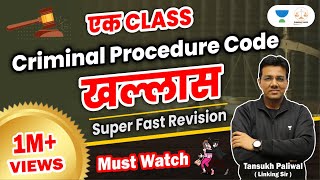 Ek Class CrPC Khallas  Judiciary  Conceptual Study  Tansukh Paliwal  Linking Laws [upl. by Aerdnak]