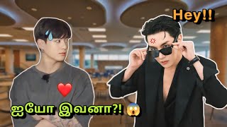 Playful Friend EP3  “The Rumour” BTS Tamil ff 👩‍❤️‍👨🏫 [upl. by Isa45]