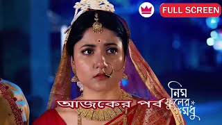 Neem Phooler Madhu 24th February 2025 Today Full Episode [upl. by Retxed]