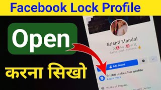 Facebook lock profile kaise open kare  Facebook me lock profile ko unlock kaise kare [upl. by Zullo]