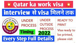 Doha Qatar Work Visa Processing and timing Every step Details [upl. by Aneleh]