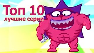 Смешарики 2D лучшее  Все серии подряд 1 сезон  Мультфильмы для детей и взрослых [upl. by Giacinta]