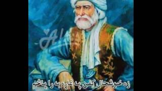 Pashto Nice Khushal Khan Khattak Kalam By Fayaz Khan 2017 [upl. by Armilla]