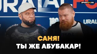 Дацик VS Емельяненко жестко ответил за Абубакара  ЗАРУБИЛИСЬ НА ПРЕССКОНФЕРЕНЦИИ  ТЫ ОСЕЛ [upl. by Elma]