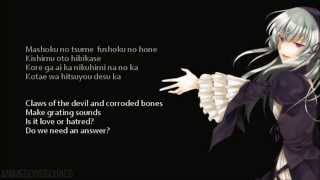 FULL Rozen Maiden Ouvertüre OP 『Baragoku Otome』 OriginalEnglish [upl. by Ytte]