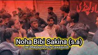 Noha Bibi Sakina  Baba Naal Le Ja  Qari Maqbool Party Rawalpindi  6 Muharram Noha [upl. by Gaven]