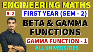 BETA GAMMA FUNCTIONS  INTEGRAL CALCULUS  S2  ENGINNERING MATHS  SEM2  SAURABH DAHIVADKAR [upl. by Groark159]