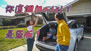 一起來 開箱2021年正版盜版 特斯拉Model Y LR 5人座、7人座 [upl. by Keifer625]