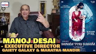 Sanam Teri Kasam RERELEASE Box Office Collection  Manoj Desai REACTION  Harshvardhan Rane Mawra [upl. by Yeknarf]