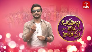 Aadavallu Meeku Joharlu  27th October 2023  Full Episode 374  Anchor Ravi  ETV Telugu [upl. by Zeuqirdor]