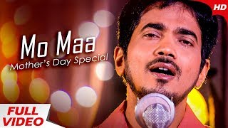 Mo Maa  Studio Version  Emotional Odia Song  Kumar Bapi  Sidharth Music [upl. by Ynnaffit]