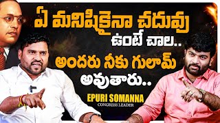 Congress Leader Epuri Somanna Sensational Interview  Journalist Kranthi  KRTV [upl. by Maroj]