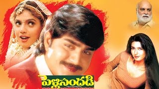 Pelli Sandadi Full Length Telugu Movie  Srikanth Ravali Deepti Bhatnagar [upl. by Andrade630]