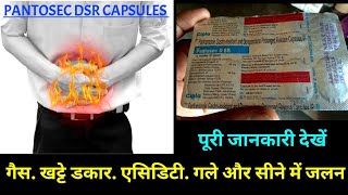 Pantosec DSR Capsules Uses Or Side Effects in Hindi  pantosec d sr capsule  Digestive Tablets [upl. by Naitsyrk330]