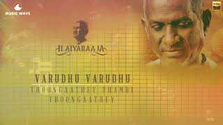 Varudhu Varudhu  24 Bit Song  Thoongaathey Thambi Thoongathey  Ilayaraja  Kamal Hassan [upl. by Yema877]