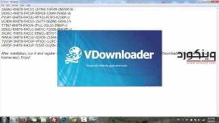 VDownloader Plus [upl. by Ludlow865]