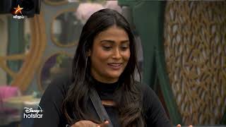 Bigg Boss Tamil Season 7  5th January 2024  Promo 1 [upl. by Allimac]