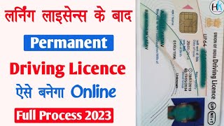 Permanent Driving licence apply online  Light DL online banay  HaseenKhadouli [upl. by Ahsennek247]