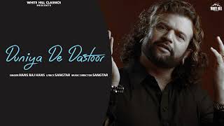 Duniya De Dastoor  Hans Raj Hans [upl. by Joab36]