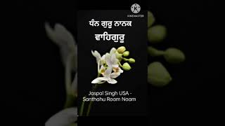 Dodra Sangat Kirtan Jaspal Singh USA Santhahu Raam Naam [upl. by Alyks234]