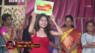 Aadavallu Meeku Joharlu Latest Promo  7th November 2024  ETV Telugu [upl. by Netloc55]