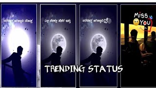 💖TRENDING JANAPADA VIDEO IN ALLAGI MOTION IN KANNADA janpada alightmotiontutorialsadalightmotion [upl. by Annairba]