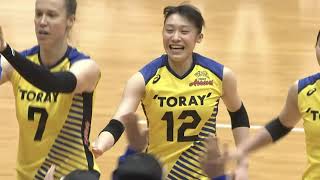 【Vリーグ公式】20211128 ハイライト 東レアローズ vs 久光スプリングス [upl. by Gnilrits]