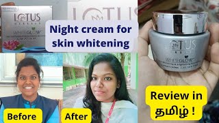 Lotus herbal night cream review in Tamil  skin whitening cream in india nightcreamforglowingskin [upl. by Pega]