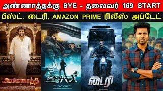 Film Talk  Annaatthe amp Thalaivar 169 BEAST Update Dairy Teaser Amazon Prime Releases  Updates [upl. by Oeramed334]