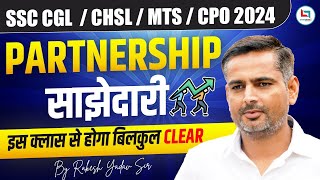 SSC CGL 2024  MATHS  PARTNERSHIP साझेदारी By Rakesh Yadav Sir [upl. by Harley]