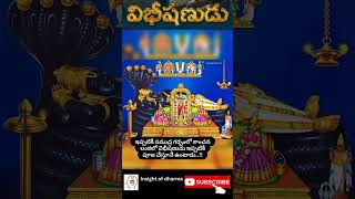 Sri rama  ramayana  vibhishana  Rameswaram Insight of Dharma [upl. by Horbal]