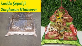 Laddu Gopal ji Singhasan Makeover  Singhasan Makeover  Singhasan Decoration ideas [upl. by Noell]