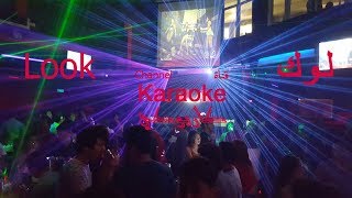 Apparently  J cole  Karaoke  Look [upl. by Karole754]