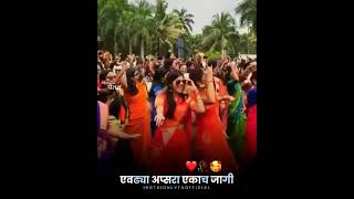 New 😘 Trending Insta And WhatsApp Status 😜😀New Marathi Dance Status 💪 MarathiMulgi [upl. by Ongun105]