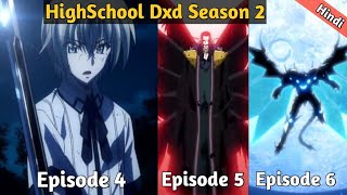 HighSchool Dxd Season 2 Episode 4 5 amp 6 Explained In Hindi  AbhiExplain [upl. by Romain417]