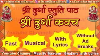 Shri Durga Kavach Hindi  Shri Durga Stuti Path With Lyrics by Sh Chaman Lal Bhardwaj Ji Navratri [upl. by Neil124]