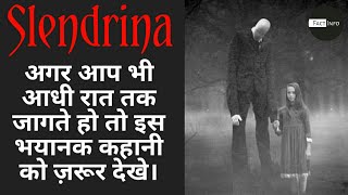 Mystery of Slendrina in Hindi  Slendrina and Slenderman Story in Hindi  Must Watch [upl. by Cummins227]