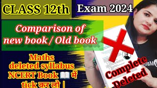 Class 12th Maths Deleted Portions  CBSE 2024 New Syllabus  Ncert all Deleted Exercises [upl. by Virginie]