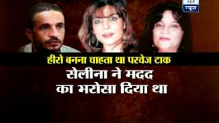 Laila Khan murder I wanted to be a hero says Parvez Tak [upl. by Airdnas937]