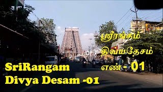 Trichy to SriRangam Full Route  TimeLapseIndia [upl. by Jacki]