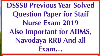 DSSSB Previous year Solved Question Paper For Staff Nurse [upl. by Wehtam]