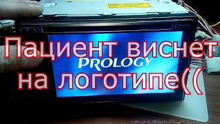 Prology DVS2310 прошивка  Магнитола виснет на заставке [upl. by Yddur]