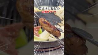 鳥人帶你飛 北海道必吃美食 達摩成吉思汗烤肉 美食 美食分享 美食推薦 烤肉 日本 日本旅遊 北海道 北海道旅行 [upl. by Enelcaj]